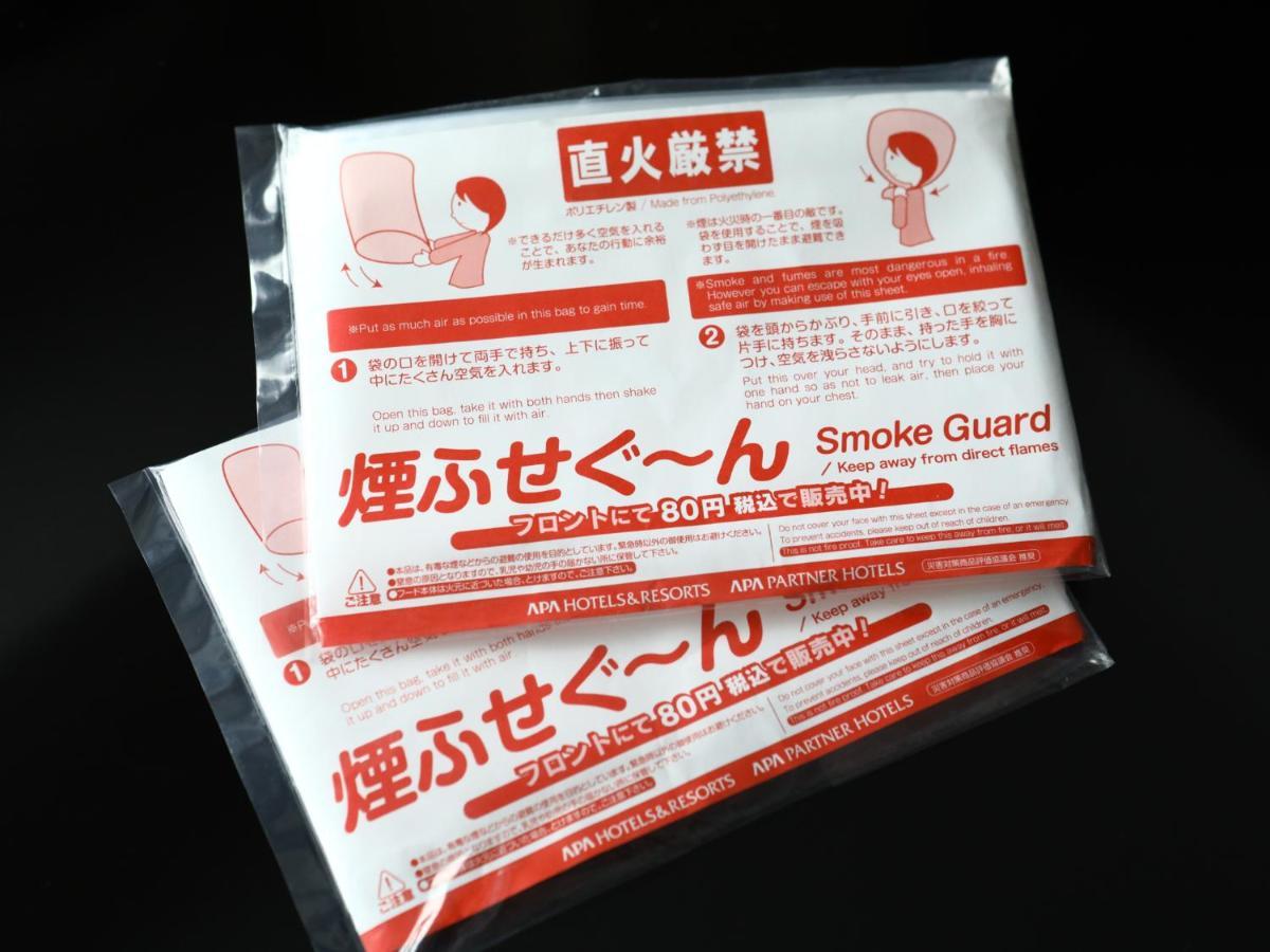 Apa Hotel Nishifunabashi Ekimae Экстерьер фото