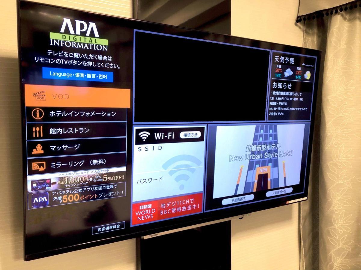 Apa Hotel Nishifunabashi Ekimae Экстерьер фото