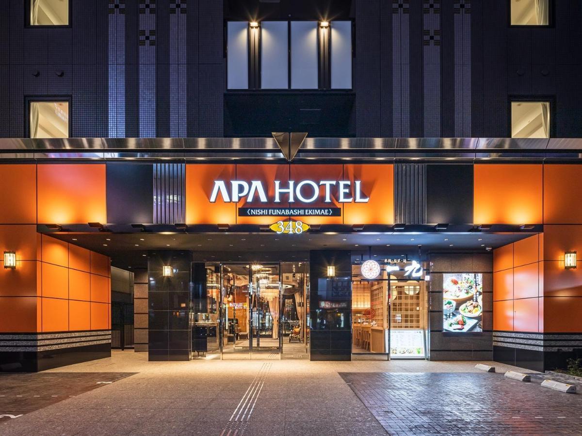Apa Hotel Nishifunabashi Ekimae Экстерьер фото
