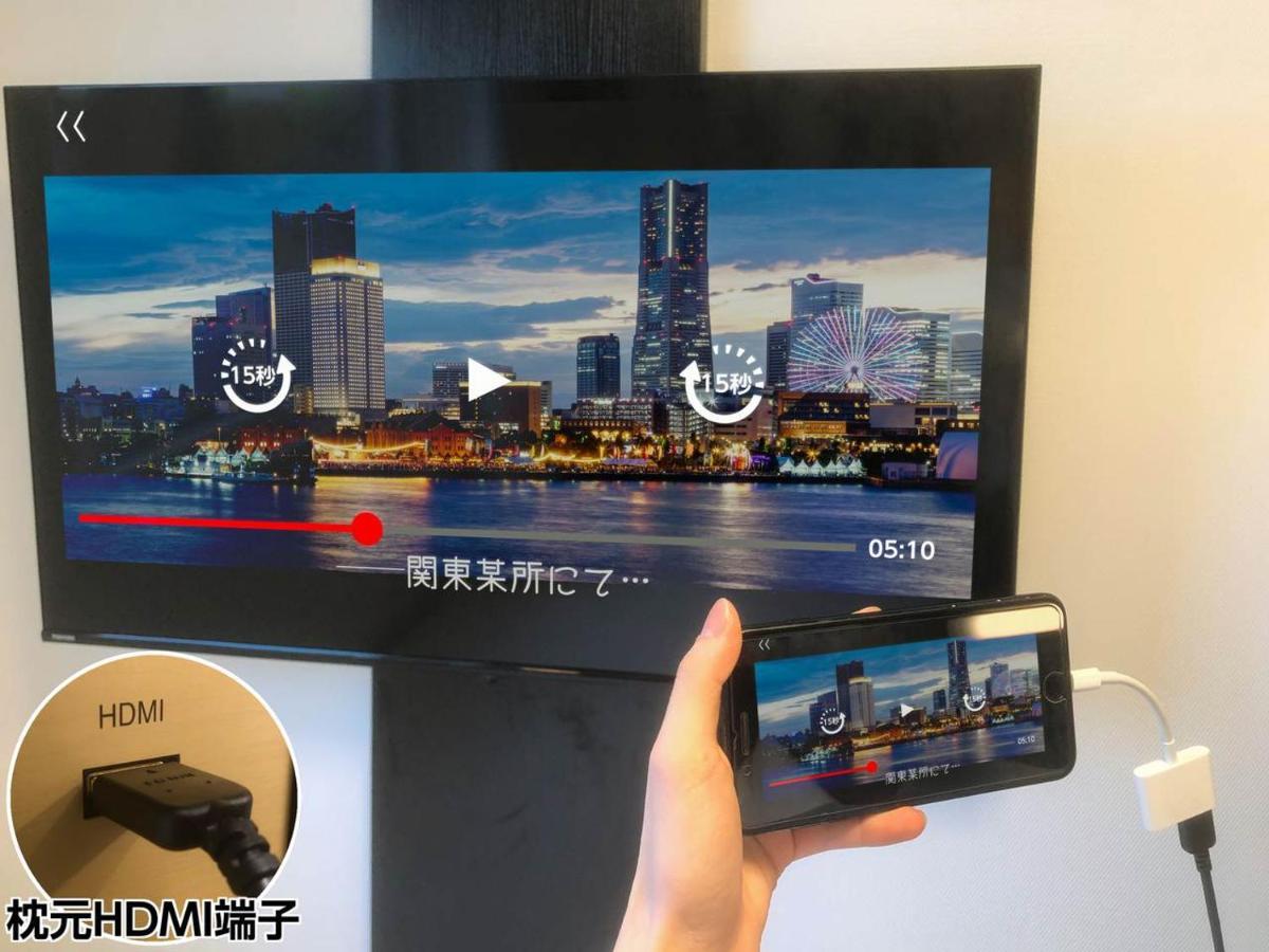 Apa Hotel Nishifunabashi Ekimae Экстерьер фото